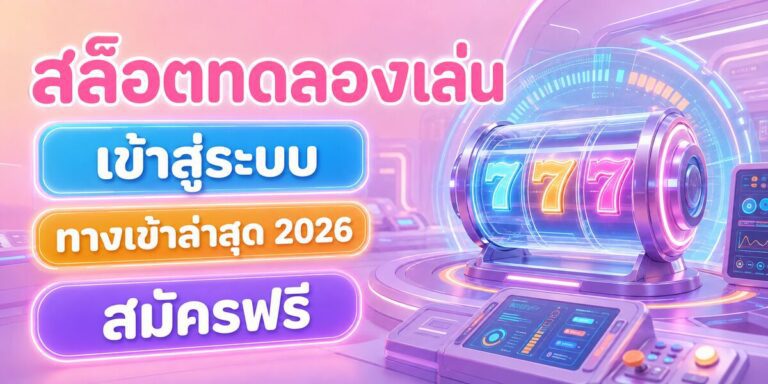 slot demo